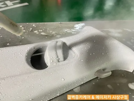 부산내부세차 택시부활 LF쏘나타 천장얼룩제거 / 부산 사상구 삼락동