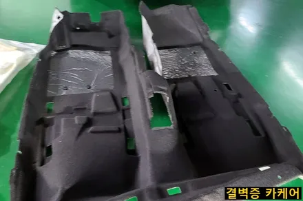 SM3 실내 크리닝 커피우유 제거 / 부산 사상구