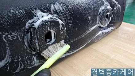 부산 실내세차 벤츠 GLE 350D 중고차 시공 후기 / 부산 사상구