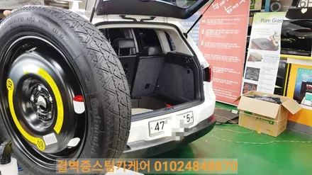 부산실내크리닝 수입차 전문매장 티구안 누수 곰팡이케어 / 부산 사상구 삼락동