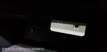 부산 에바크리닝 검색하셨죠? 에어컨냄새제거 전문점 싼타페DM / 부산 사상구 삼락동