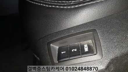 부산실내크리닝 전문점 디테일링세차도~대박이죠 / 부산 사상구 삼락동