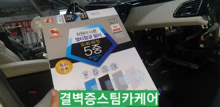 부산에바크리닝 부산애프터블로우 한번에 해결하세요[SM6] / 부산 사상구 삼락동
