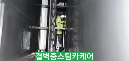 부산에바크리닝 국내최초 제네시스 G90 / 부산 사상구 삼락동