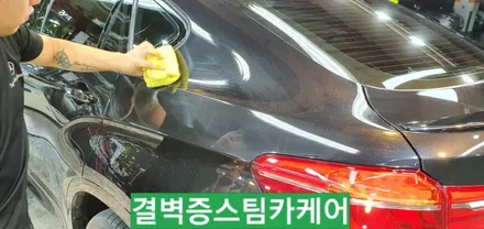 부산광택 신차 이상의 퀄리티 BMW X6M / 부산 사상구 삼락동