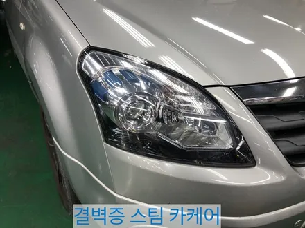 부산헤드라이트복원 전문점에서 하면 두번 할 필요 없어요! QM5편 / 부산 사상구 삼락동