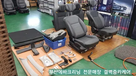 부산에바크리닝 검증된 곳은 sm7 이렇게 하네요 / 부산 사상구 삼락동