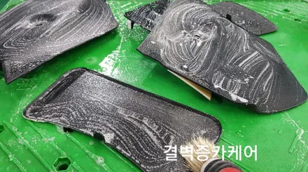 핫쵸코 썩은내 풍기던 i30 괘법동 실내크리닝 리얼 후기 / 부산 사상구 삼락동