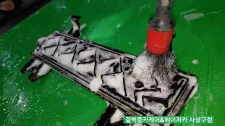 부산실내크리닝 벤츠gla 45amg 중고차 냄새제거 / 부산 사상구 삼락동
