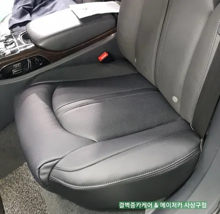 아우디 A8 찢어진 방석 부산 가죽시트 수선 / 부산 사상구 삼락동