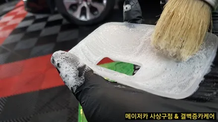 부산 실내세차 추천과 소개가 많은 이유 / 부산 사상구 삼락동