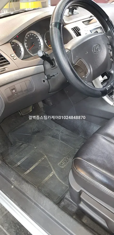 부산실내세차 부산실내크리닝 믿고 맡길수 있는곳 NF소나타 / 부산 사상구 삼락동