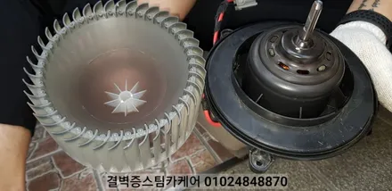에어컨냄새 정말 고민이죠? 부산 에바크리닝 전문점 소개합니다 말리부 / 부산 사상구 삼락동