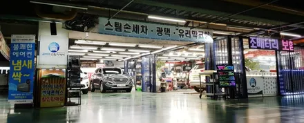 자동차 히터 냄새제거 에는 에바크리닝이 효과 짱 혼다 어코드 / 부산 사상구 삼락동