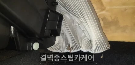 부산에바크리닝 업체 선택의 기준은? / 부산 사상구 삼락동