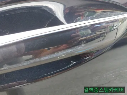 부산판금도색 과 유리막코팅 보험수리 한방으로 고민 끝 [쏘나타DN8] / 부산 사상구 삼락동