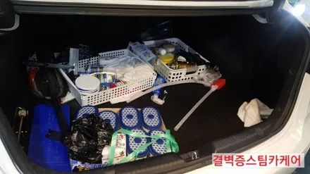 부산실내크리닝 으로 중고차 곰팡이 냄새의 원인을 밝히다 K3 / 부산 사상구 삼락동