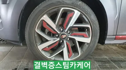 부산손세차 기름 공격 받은 아이언맨 코나 / 부산 사상구 삼락동