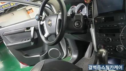 부산에바크리닝 으로 윈스톰 자동차히터냄새 잡았어요 / 부산 사상구 삼락동