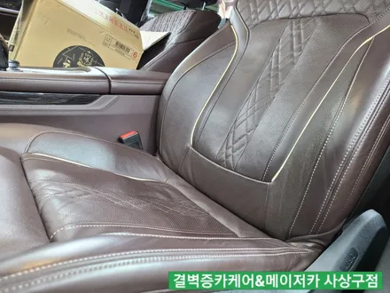 BMW730LD 부산실내크리닝 담배냄새 제거 잘하는 이유 / 부산 사상구 삼락동