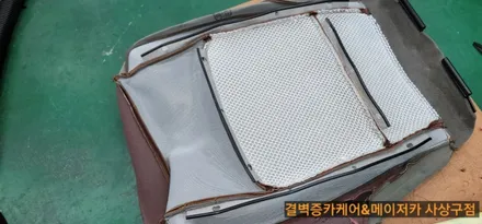 라떼 커피 쏟은 올뉴말리부 최고의 부산 실내세차 를 찾아가다 / 부산 사상구 삼락동