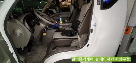 포터2 실내튜닝 라인퀼팅 리무진시트 + 천장트리밍 / 부산 사상구 삼락동