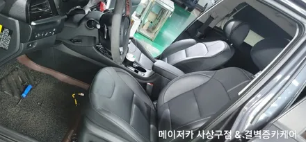 메이저카 리무진시트 교체 후 확 바뀐 니로 / 부산 사상구 삼락동