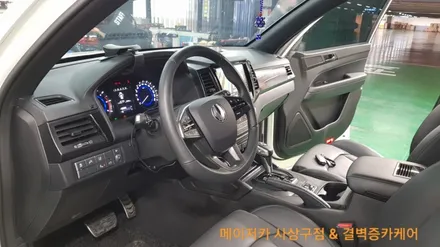 렉스턴스포츠 리무진시트 도어트림 대시보드 실내 FULL 가죽트리밍 후기 / 부산 사상구 삼락동