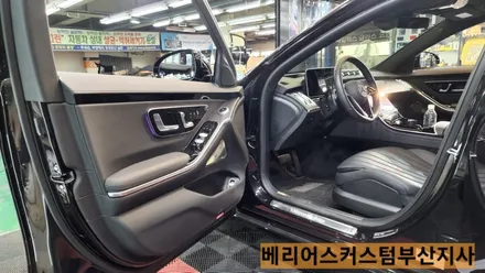 부산 액티브 엠비언트 벤츠 s350d w223 숏바디 전용 출시 / 부산 사상구