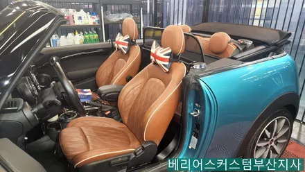 미니 쿠퍼 컨버터블 S 통풍시트 시공 / 부산 사상구