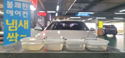 부산 에바크리닝 송풍구에서 냄새 난다면 보세요 / 부산 사상구