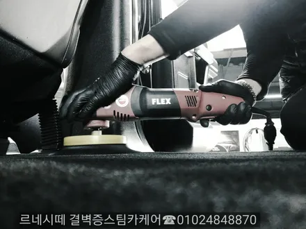 부산스팀세차 강력추천 합니다 / 부산 사상구 삼락동