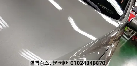 부산 사상 판금도색 정말 깔끔하게 시공합니다 포르테 / 부산 사상구 삼락동