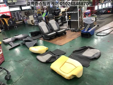 부산 실내세차 스파크에 우유를 쏟았을 뿐인데~ / 부산 사상구 삼락동