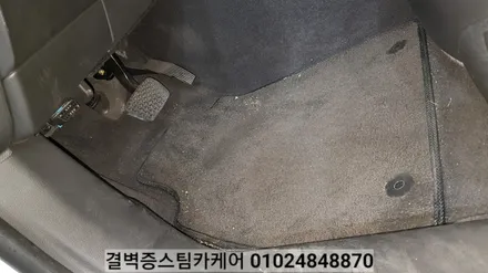 부산실내크리닝 전문점 디테일링세차도~대박이죠 / 부산 사상구 삼락동