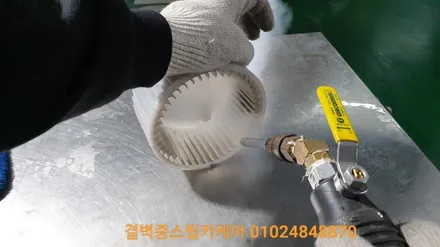 부산 에바크리닝 이곳처럼 꼼꼼한곳 없을거에요 로체이노베이션 / 부산 사상구 삼락동