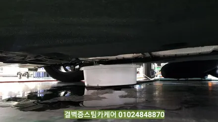 부산에바크리닝 에어컨냄새 한방에 해결하세요 파사트 / 부산 사상구 삼락동