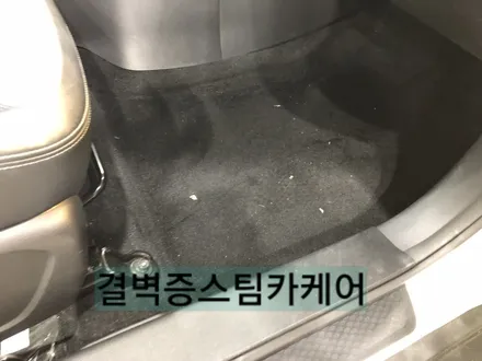 부산실내크리닝 커피 쏟았을때 어디로 가야할지 고민해결 / 부산 사상구 삼락동