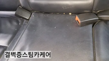 부산손세차 유명한 곳은 이유가 있는법! 뉴sm3 / 부산 사상구 삼락동