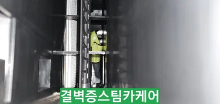 부산에바크리닝 국내최초 제네시스 G90 / 부산 사상구 삼락동