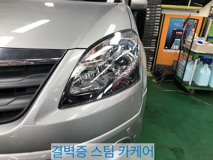 부산헤드라이트복원 전문점에서 하면 두번 할 필요 없어요! QM5편 / 부산 사상구 삼락동