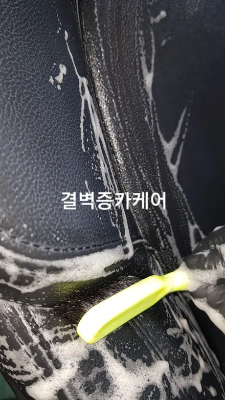 SM6 토사물 때문에 소개받고 간 부산손세차 듣던대로 찐인 이유는? / 부산 사상구 삼락동