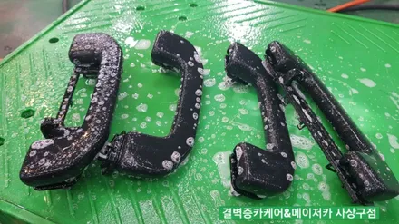 부산실내크리닝 벤츠gla 45amg 중고차 냄새제거 / 부산 사상구 삼락동