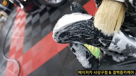 부산 실내세차 추천과 소개가 많은 이유 / 부산 사상구 삼락동