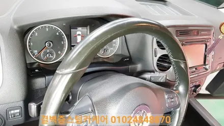 부산실내크리닝 수입차 전문매장 티구안 누수 곰팡이케어 / 부산 사상구 삼락동