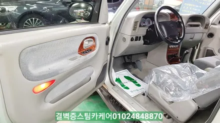 부산실내크리닝 16년된 코란도중고차 새차만들기 / 부산 사상구 삼락동