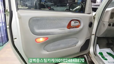 부산실내크리닝 16년된 코란도중고차 새차만들기 / 부산 사상구 삼락동