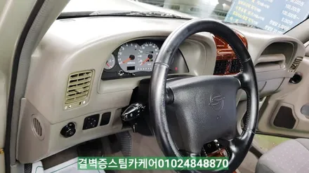 부산실내크리닝 16년된 코란도중고차 새차만들기 / 부산 사상구 삼락동