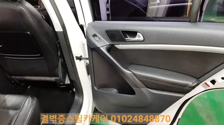 부산실내크리닝 수입차 전문매장 티구안 누수 곰팡이케어 / 부산 사상구 삼락동