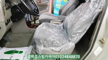 부산실내크리닝 16년된 코란도중고차 새차만들기 / 부산 사상구 삼락동
